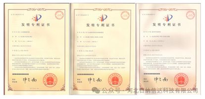 Pg电子：成果发布ZBZZ034]自动调速跑步机及其变速装置