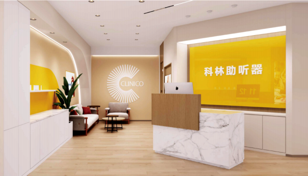 科林助听器“邻里节”暖心活动将持续深入倡导家庭健康生活方式(图2)