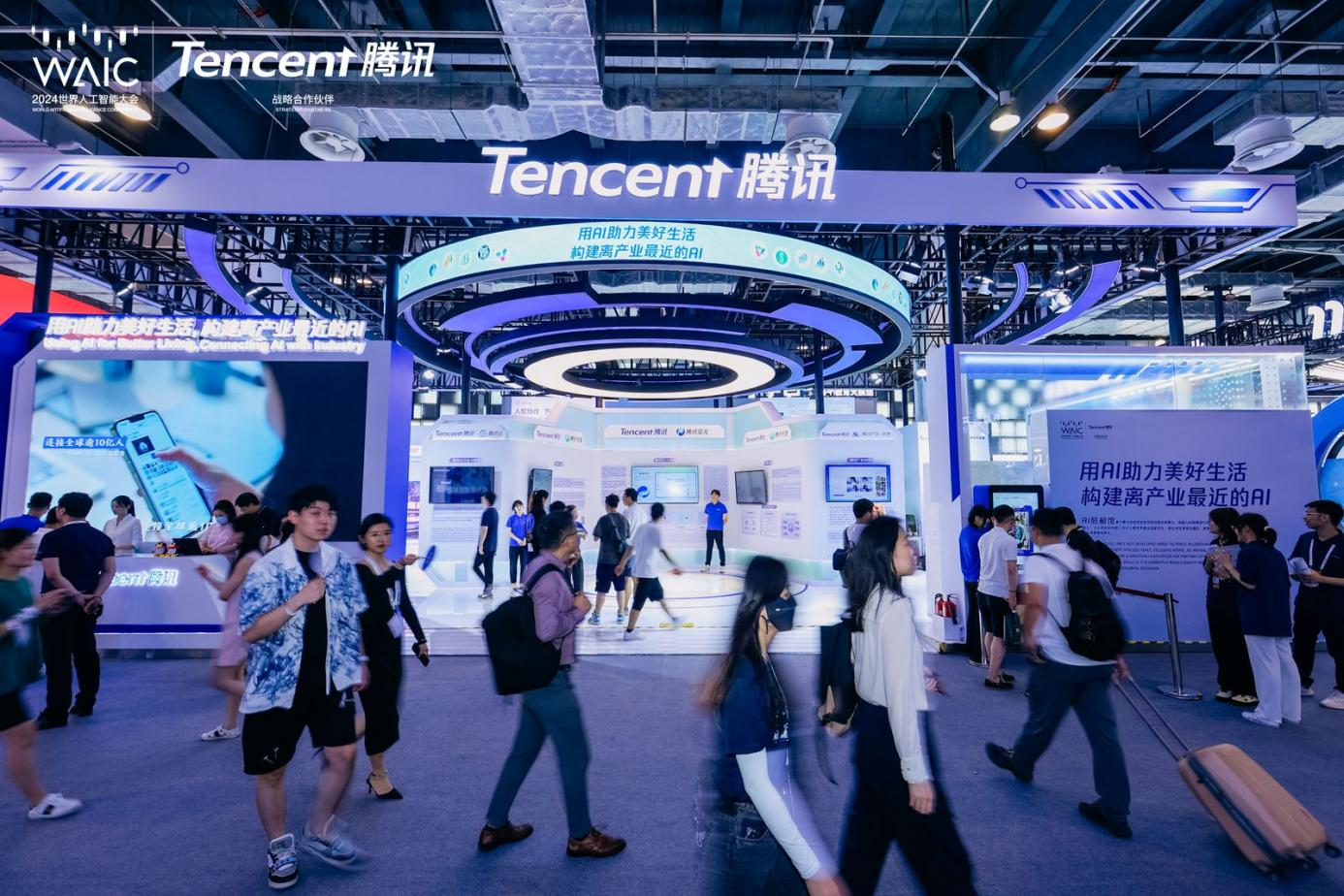 Pg电子：世界人工智能大会开幕腾讯用AI助力美好生活释放科技向“新”力