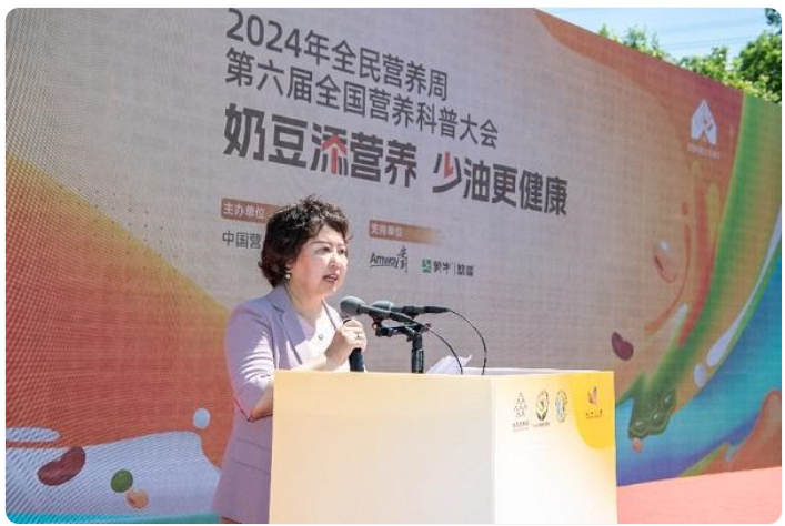 Pg电子平台：2024全民营养周奶豆添营养少油更健康