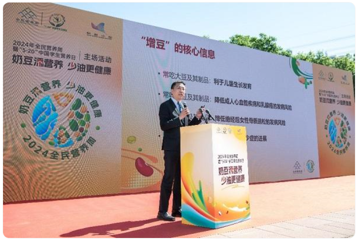 Pg电子平台：2024全民营养周奶豆添营养少油更健康(图2)