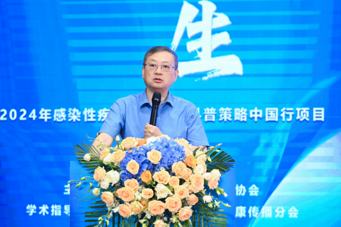 健康免疫活力人生2024年感染性疾病防控健康科普策略中国行·河南洛阳站圆满落幕(图3)