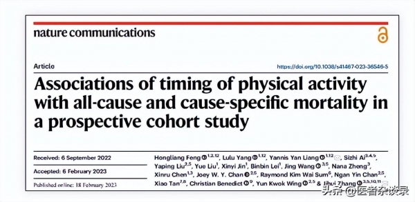 保持这3个生活方式活到100岁的几率大幅增加现在不晚！(图6)