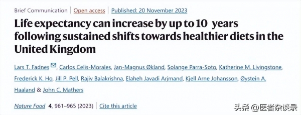 保持这3个生活方式活到100岁的几率大幅增加现在不晚！(图7)