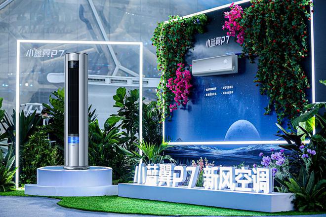 助力西班牙登顶欧陆之巅TCL小蓝翼P7新风空调见证冠军征程(图3)