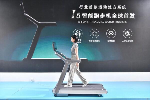 2024中国体博会落幕舒华体育新方案新产品新模式备受关注(图3)