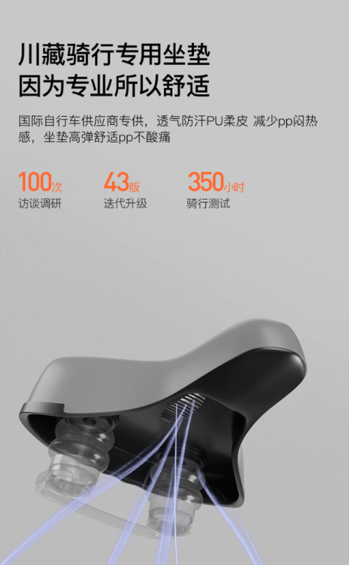 Pg电子网站：Umay佑美K5智能动感单车：打造个性化健身体验(图2)