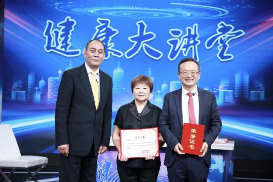 百集访谈栏目《健康大讲堂》一氧化氮与健康3期(图5)