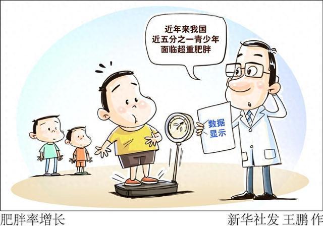 加强风险评估优化生活方式——预防“小胖墩”有了专门技术导则