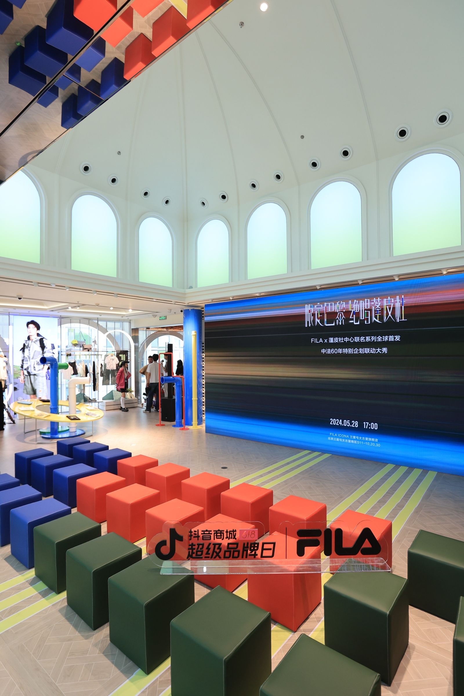 运动服饰行业迎来“新赛季”：平台造风、品牌增长