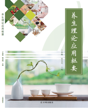 和治友德积极响应“全民健康素养提升三年行动”(图5)