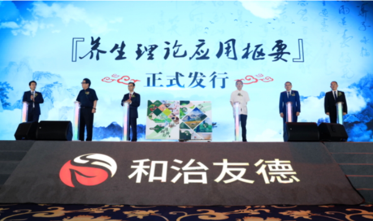 和治友德积极响应“全民健康素养提升三年行动”(图6)