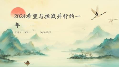 健康养生关注2024年人们健康生活方式