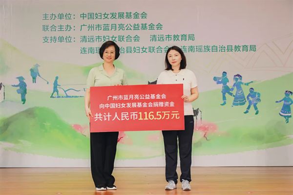 蓝月亮助力2024年“美丽乡村洁净家庭”公益项目科普卫生健康知识(图2)
