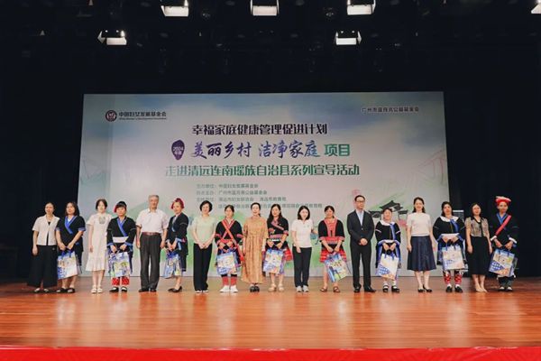 蓝月亮助力2024年“美丽乡村洁净家庭”公益项目科普卫生健康知识