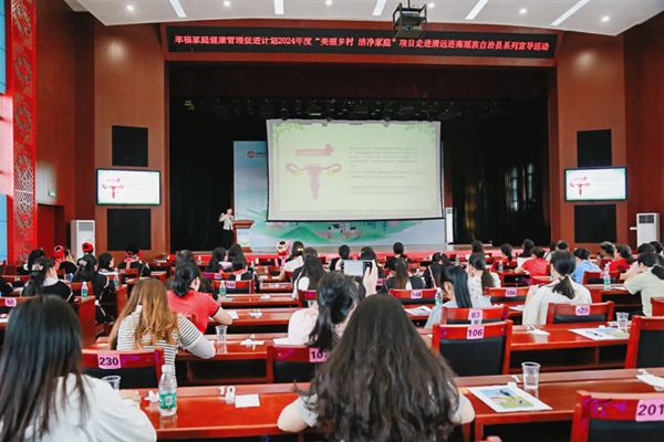 蓝月亮助力2024年“美丽乡村洁净家庭”公益项目科普卫生健康知识(图4)