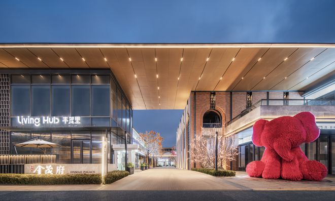 天津体北金茂府(售楼处)金茂府5个关键词读懂府式健康生活方式(图9)