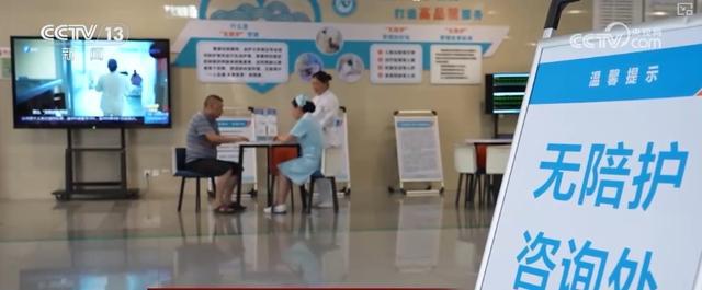 Pg电子：锚定现代化改革再深化医防协同、医防融合全周期保障百姓健康(图2)