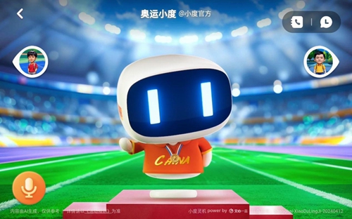 Pg电子网站：全新智能体上线！小度化身全能“奥运伙伴”