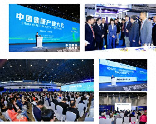 相约健博会逐浪自贸港｜2024第八届海南国际健康产业博览会火热招商诚邀论坛合作！