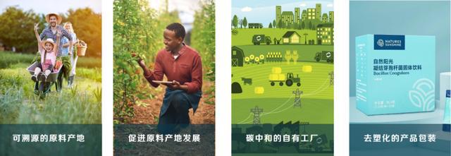 Pg电子平台：自然阳光直销用绿色健康理念引领健康生活