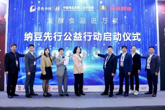 Pg电子：专家：让大众把吃纳豆成为一种健康生活方式