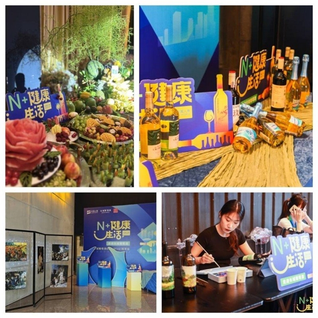 中英人寿长城葡萄酒城享会安徽站“N+健康生活”精彩落幕