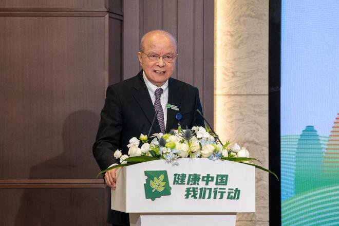 Pg电子网站：2024“健康中国我们行动”启动仪式在京举行权威报告正式发布(图4)
