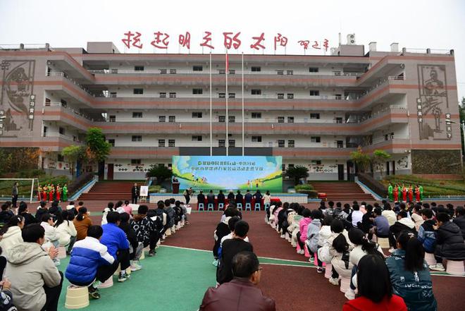 Pg电子网站：2024“健康中国我们行动”启动仪式在京举行权威报告正式发布