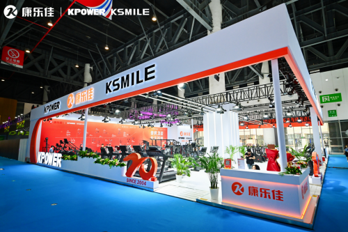 Pg电子：匠心智造健康未来｜康乐佳2024成都体博会共筑中国品质