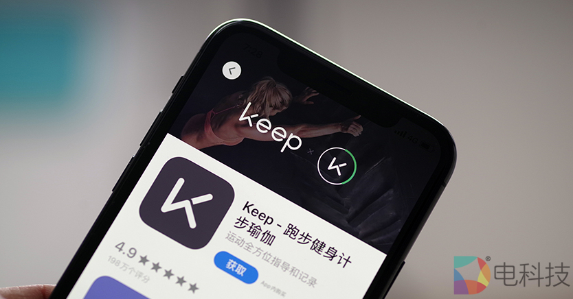 谁在烧钱“制造需求”智能健身设备为何是一种鸡肋产品？