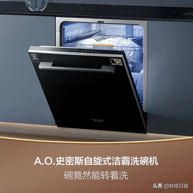 立秋进补AO史密斯好风好水健康厨房为您助力(图3)