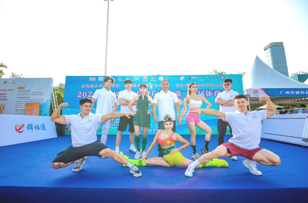 Pg电子平台：“燃烧卡路里健康迎全运”2024年健康广州减脂大赛正式开赛(图3)