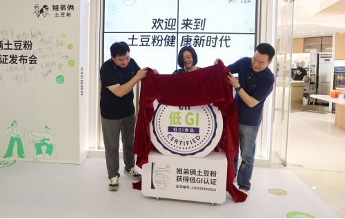 Pg电子网站：土豆粉来到健康新时代！姐弟俩土豆粉获低GI认证