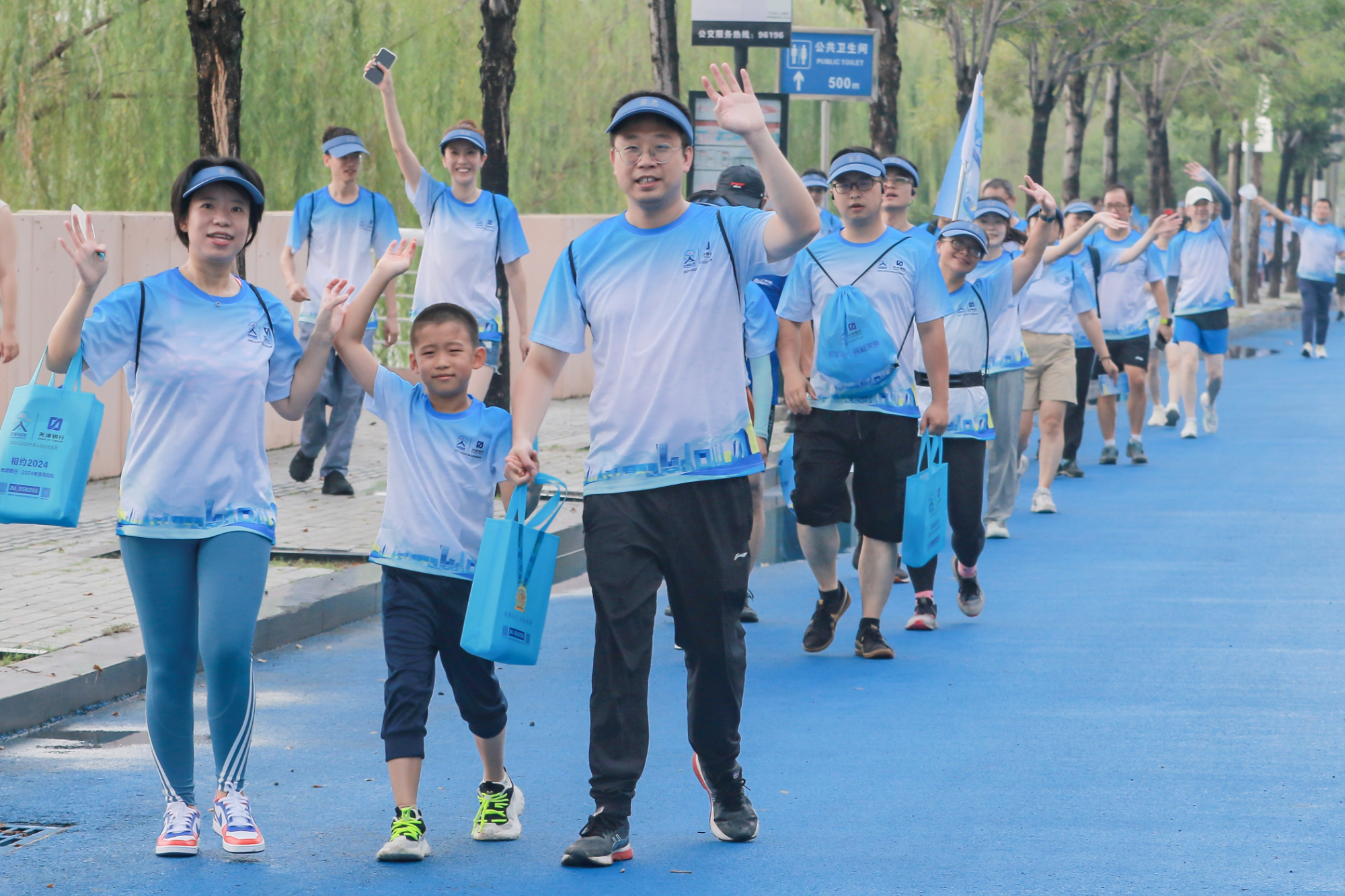 第九届天津市青年体育节“智慧天行共赴未来”天津银行2024海河西岸健步走活动圆满举行(图4)