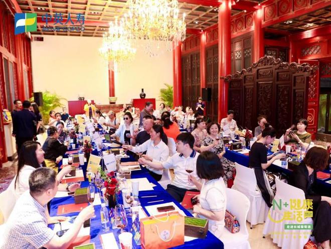 2024中英人寿“N+健康生活”于长城葡萄酒城享会北京站圆满结束