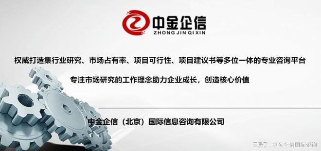 Pg电子平台：2024-2030年全球及中国智能取暖电热设备行业市场监测调研