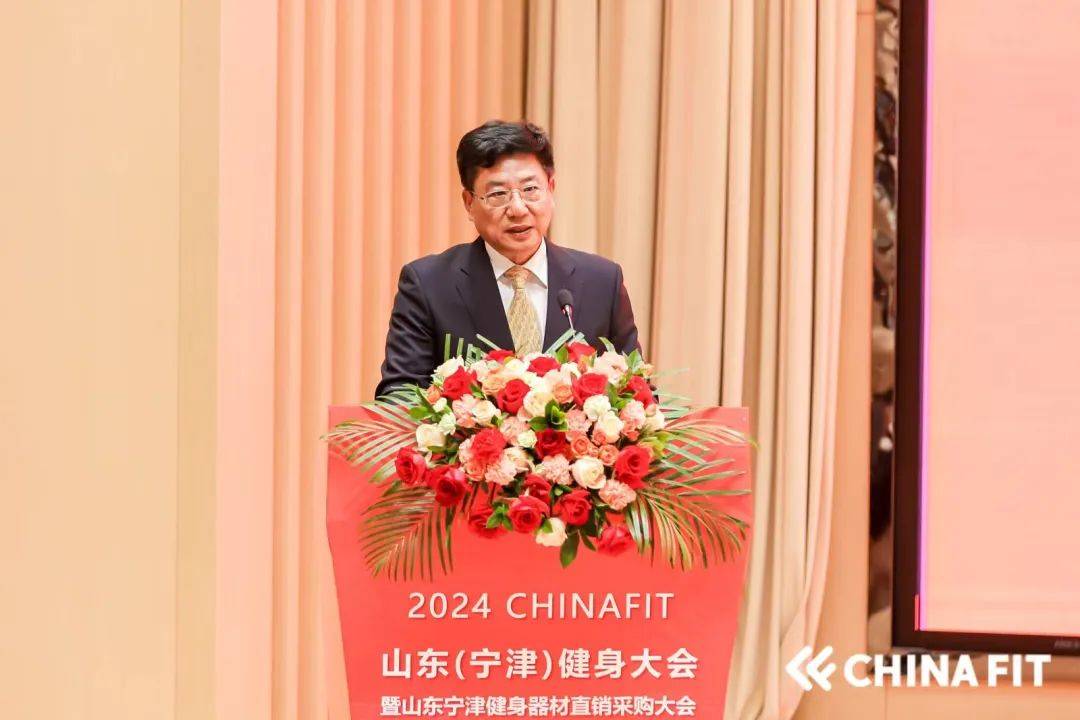 圆满结束丨2024CHINAFIT山东（宁津）健身大会暨山东宁津健身器材直销采购大会(图4)
