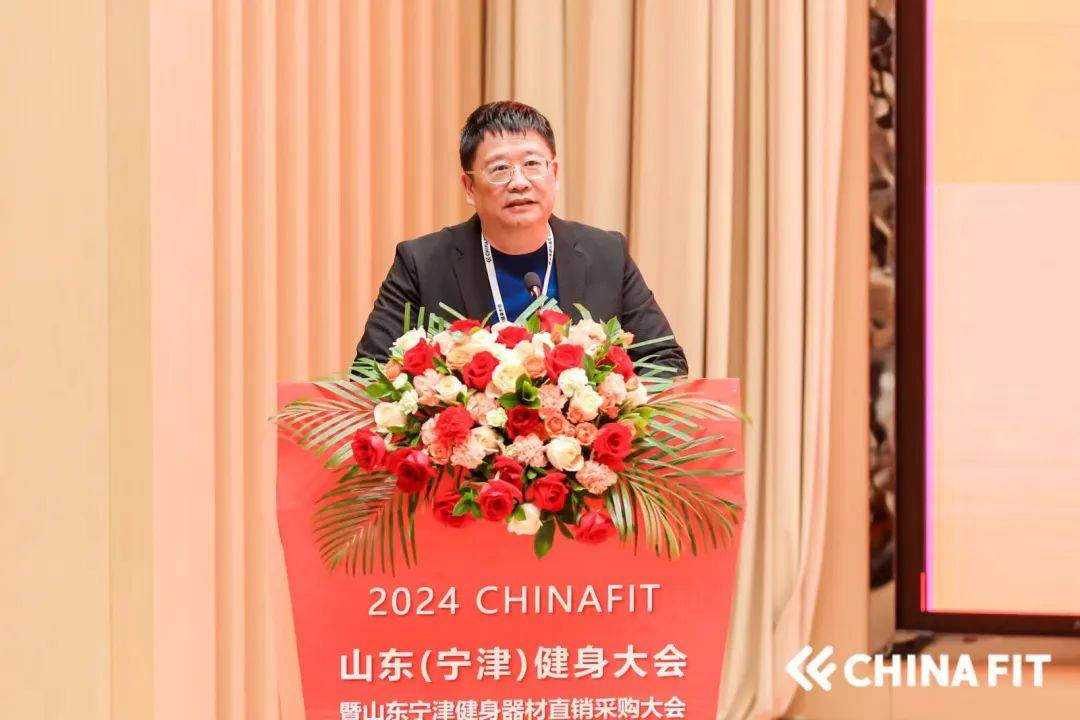 圆满结束丨2024CHINAFIT山东（宁津）健身大会暨山东宁津健身器材直销采购大会(图3)