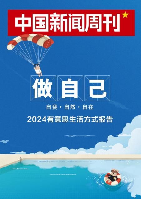 聚焦主业提升品牌：恒安集团接班人的长期主义理想