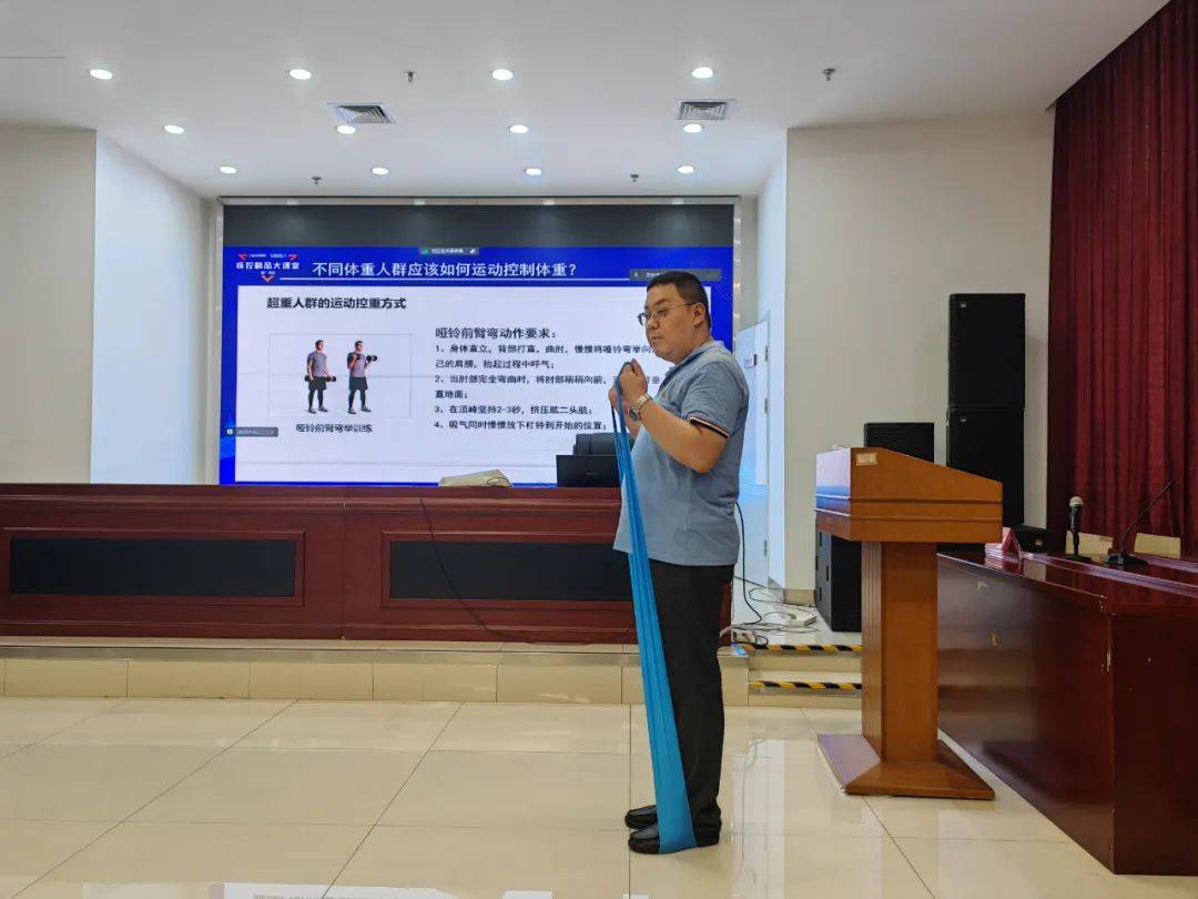 【疾控风采】丰台区开展2024年健康生活方式指导员培训(图3)