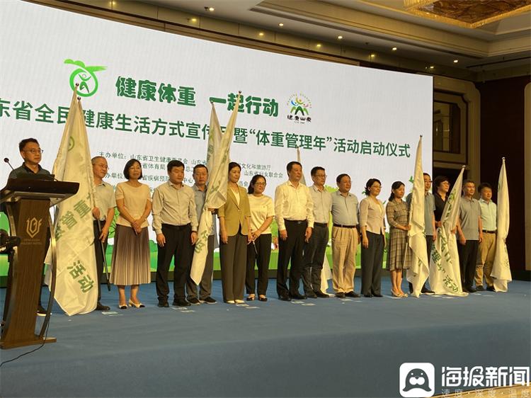 Pg电子平台：2024年山东省全民健康生活方式宣传月暨“体重管理年”活动在德州启动_大众网(图4)