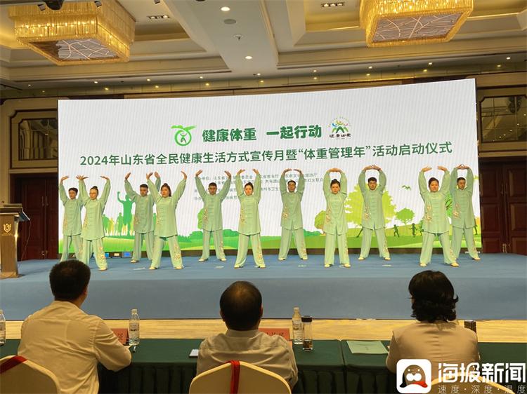 Pg电子平台：2024年山东省全民健康生活方式宣传月暨“体重管理年”活动在德州启动_大众网(图3)