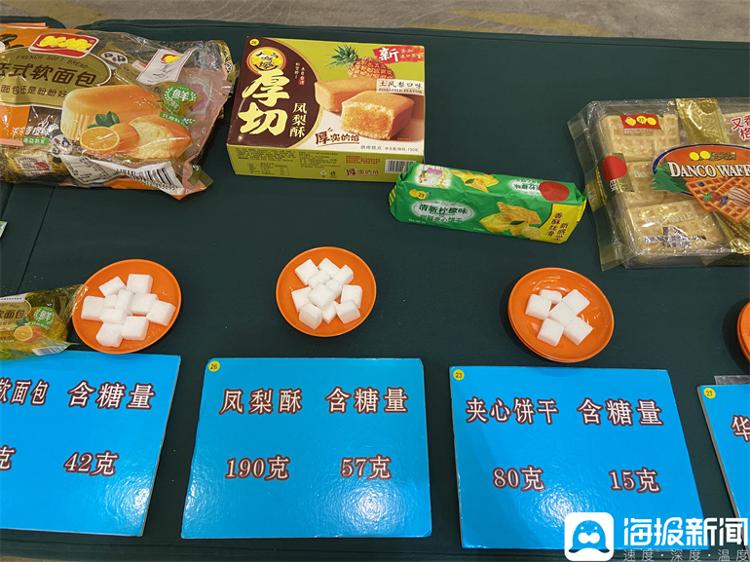 Pg电子平台：2024年山东省全民健康生活方式宣传月暨“体重管理年”活动在德州启动_大众网(图6)