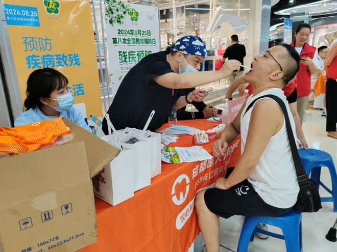 锦江区开展“预防疾病致残共享健康生活”残疾预防宣传系列活动（四）(图5)