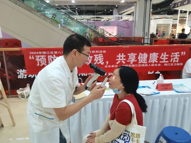 锦江区开展“预防疾病致残共享健康生活”残疾预防宣传系列活动（四）(图2)