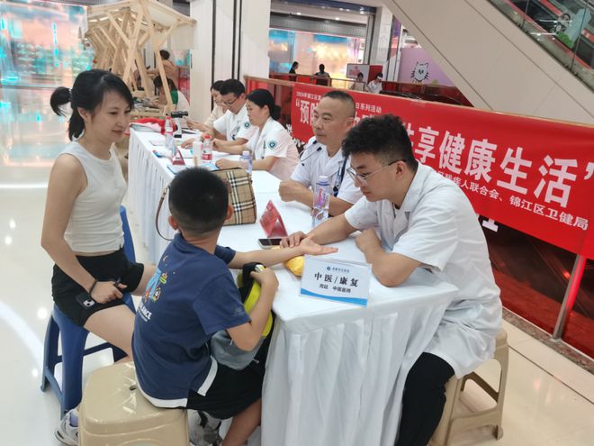 锦江区开展“预防疾病致残共享健康生活”残疾预防宣传系列活动（四）(图4)