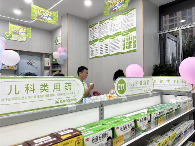 Pg电子网站：恒泰贝贝生活馆无需东奔西走轻松购齐全家健康所需