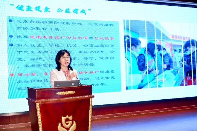 北京331名健康志愿者深入社区传播健康(图4)