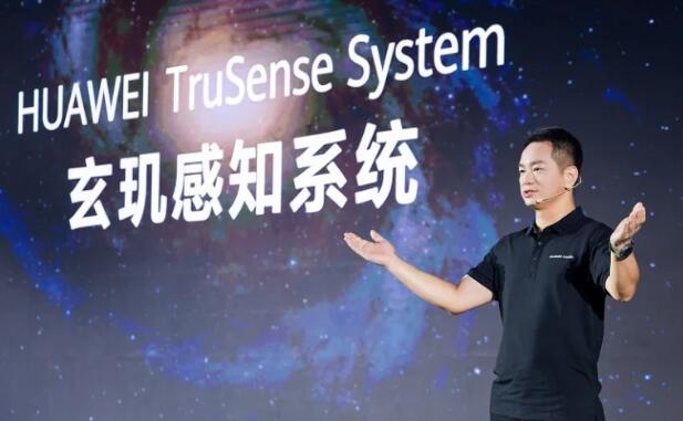 华为推出TruSense系统可穿戴技术提供先进的健康和健身跟踪技术